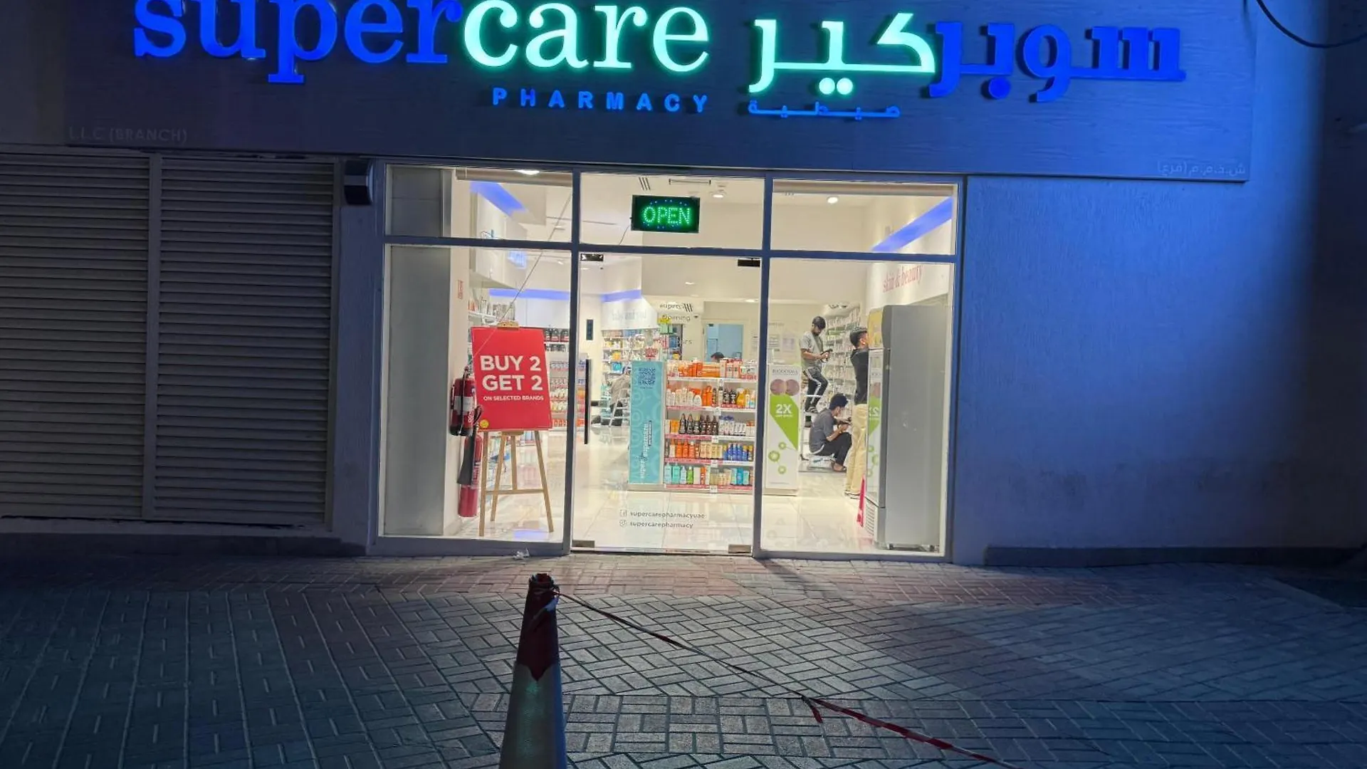 Inn 5 Min To Dubai Mall Downtown Dormitory Rooms M & F United Arab Emirates