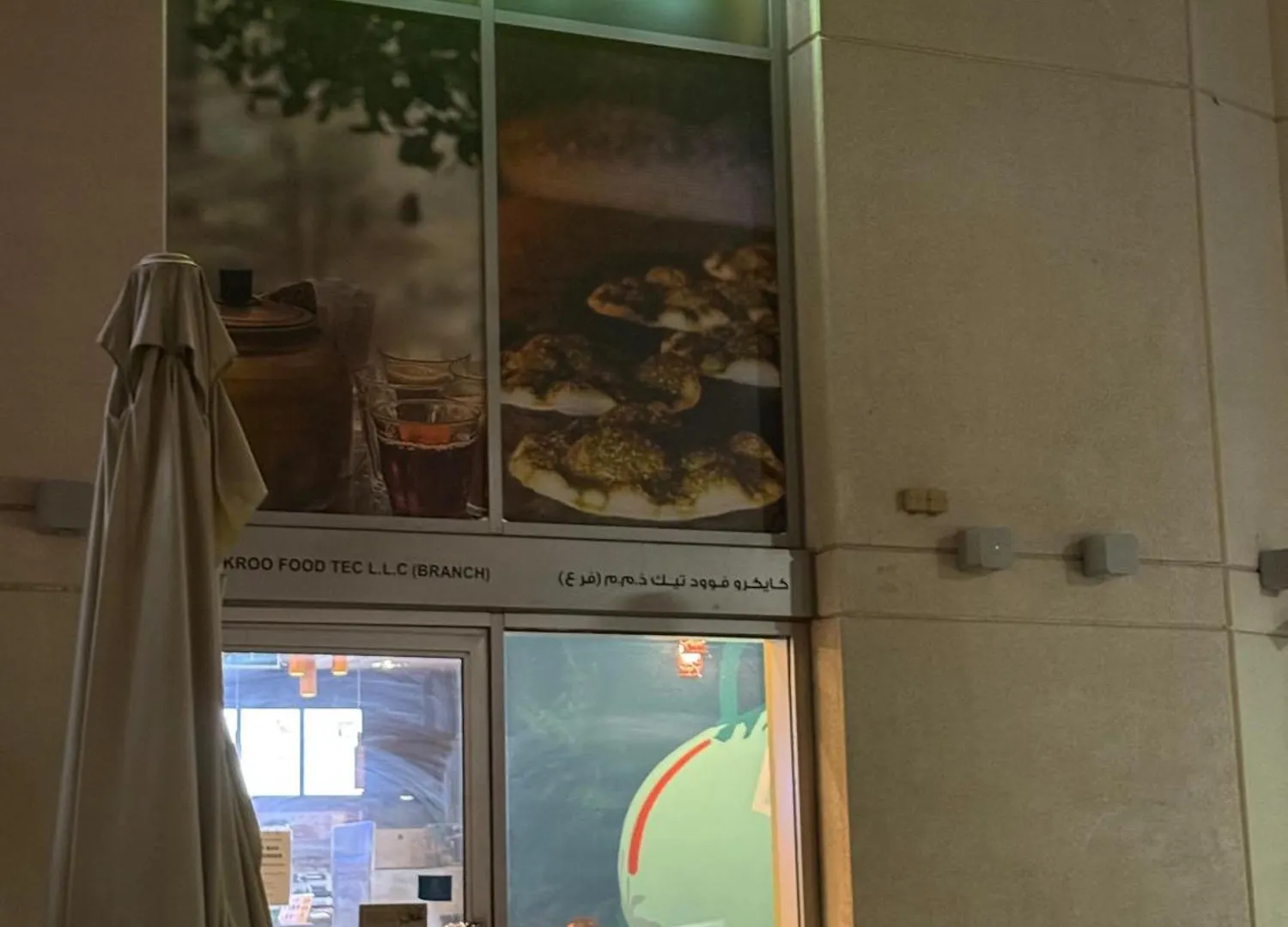 Inn 5 Min To Dubai Mall Downtown Dormitory Rooms M & F United Arab Emirates